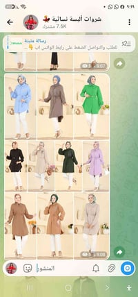 قميص نسائي • شروة قمصان • ملابس نسائية جملة • قمصان نسائية • بيع بالجم...