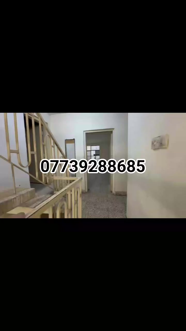 دار للايجار في بغداد الدوره الميكانيك قرب الحوم أسيا استقبال ومطبخ وصاله هول رجال وهول نسائي و3غرف نوم  وبيتونة وصطح الك كبير كلش مع تانكي 2000الترماطور سخان واير سحب وصحيات السعر 600الف
ملاحظه البيت صاير بضهر عماره معزول عزل تام بي مدخل باب بصف العمارة
***********
