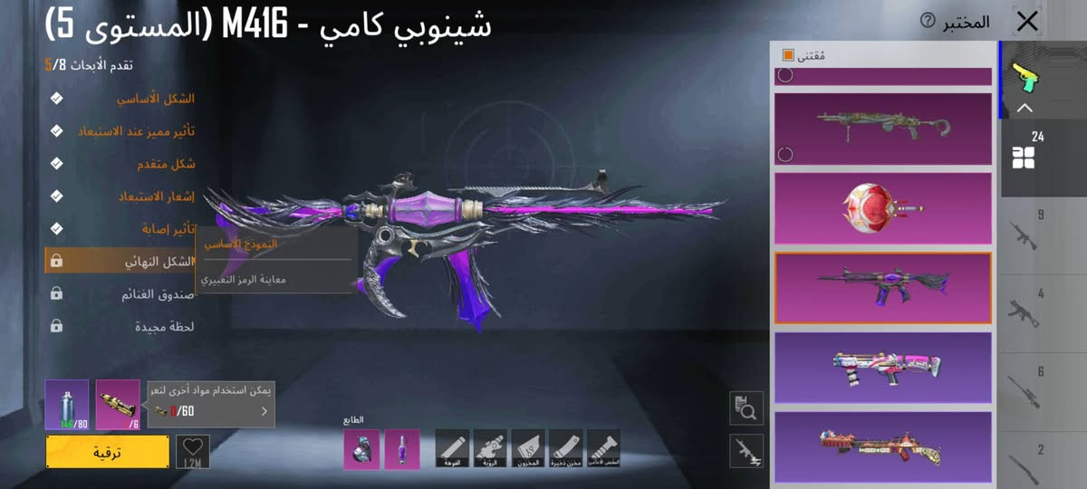 السلام عليكم حساب مرتب للبيع 250 وبي مجال قليل مرتب وبي هواي شغلات حلوه


**إذا كنت صاحب هذا الإعلان وتريد حذفه لأي سبب، رجاءا أرسل رسالة إلى الدعم الفني**