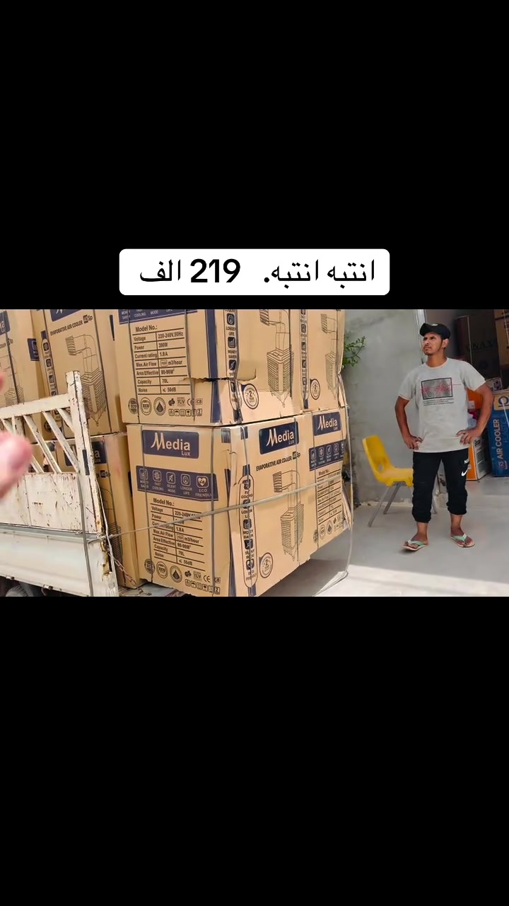 لحك لحك العروض يومين السعر 219 الف وضمان 2 سنه وبلاستك ضمان 3 سنوات تعال لحك
الخالص/ ابو تمر/***********
