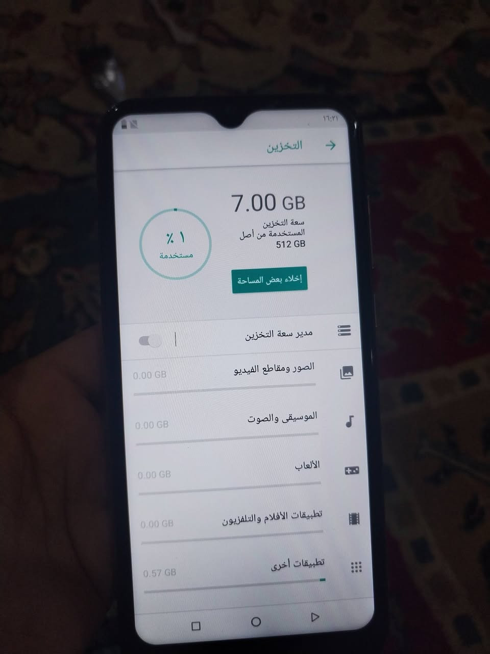 جهاز نضيف لبيع ذكرته 512 سعره 75الف


**إذا كنت صاحب هذا الإعلان وتريد حذفه لأي سبب، رجاءا أرسل رسالة إلى الدعم الفني**