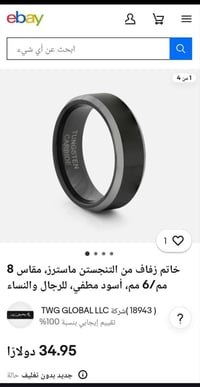 اكسسوار شخصي • قطعة ٢٥