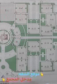 مجمع القدس • ١٥٠م • ٣ غرف