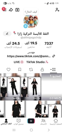 ملابس اطفال • خامة تجنن • فحص وارجاع بالمندوب