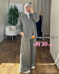 سوت صيفي • مقاسات ٣٨-٤٠-٤٢-٤٤-٤٦ • توصيل لجميع المحافظات
