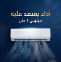 اجهزه كهربائيه • للحجز • استفسار خاص