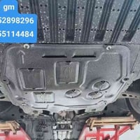 درع اسفل المحرك • واقيات طين • البصرة