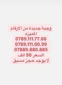 خطوط مميزة • مركز الساري • كثيرة