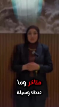 هيت • تسجيل كباتن • جاي تكسي