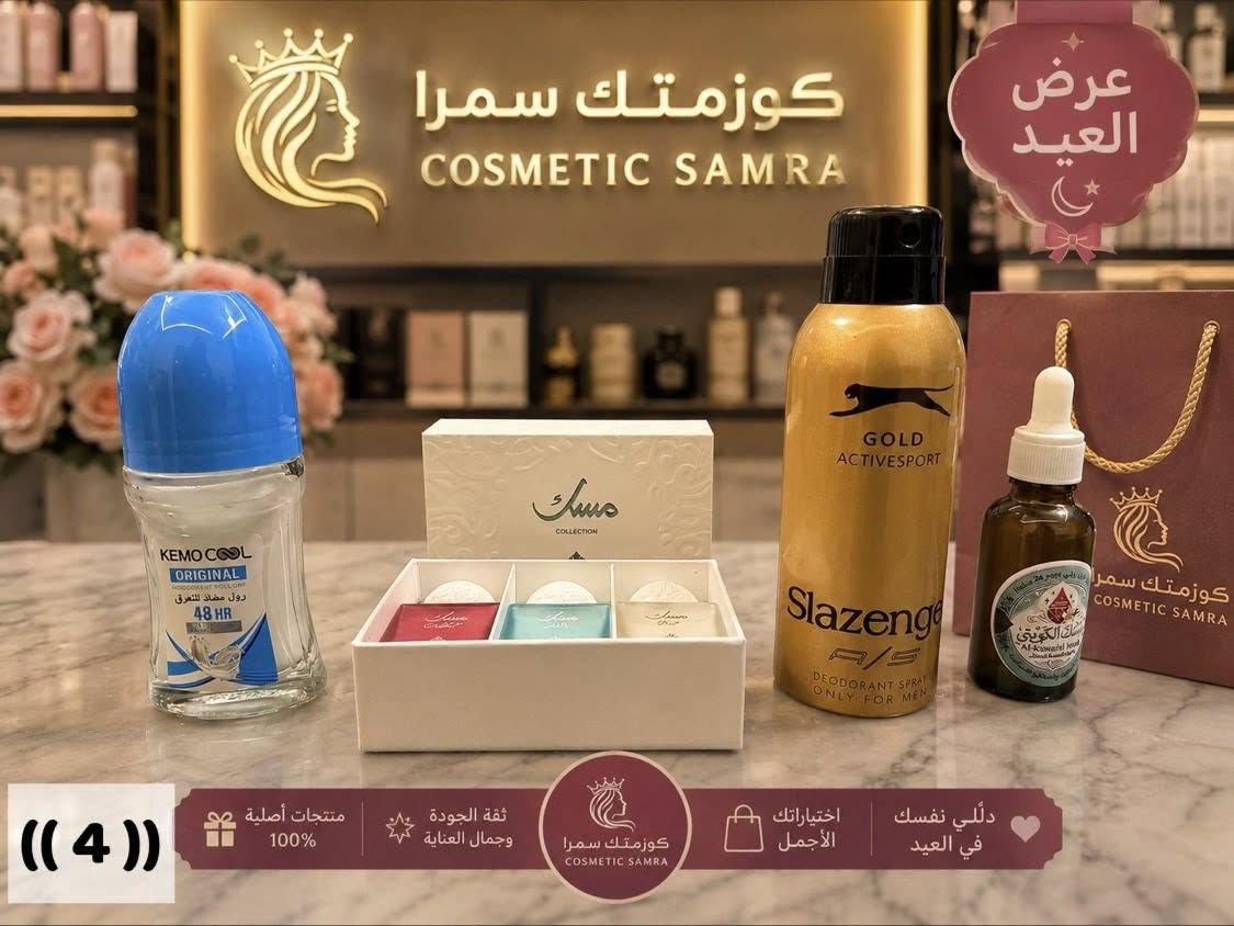 ✨ عرض العيد الأنوثي المميز ✨🎀
🔥 سعر العرض فقط 20 ألف مع التوصيل المجاني 🔥
ولمعرفة تفاصيل العرض ومحتوياته، يرجى مراسلة الصفحة
⏳ العرض ساري لمدة 10 أيام 
فقط سارعوا بالحجز قبل نفاد الكمية


**إذا كنت صاحب هذا الإعلان وتريد حذفه لأي سبب، رجاءا أرسل رسالة إلى الدعم الفني**