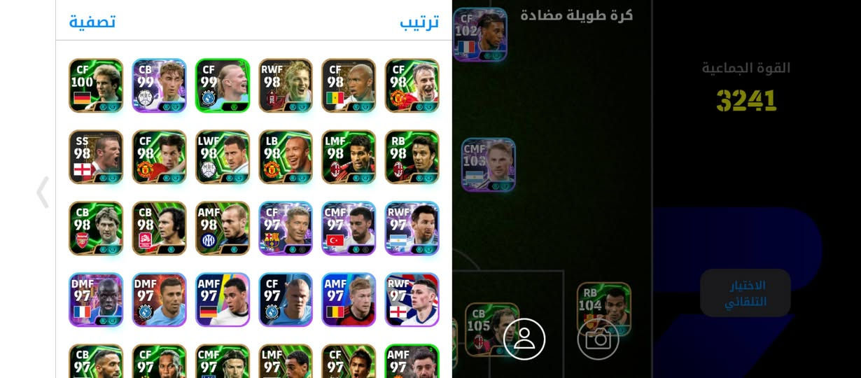 حساب بيس مرتب للبيع سعرك ودلل


**إذا كنت صاحب هذا الإعلان وتريد حذفه لأي سبب، رجاءا أرسل رسالة إلى الدعم الفني**