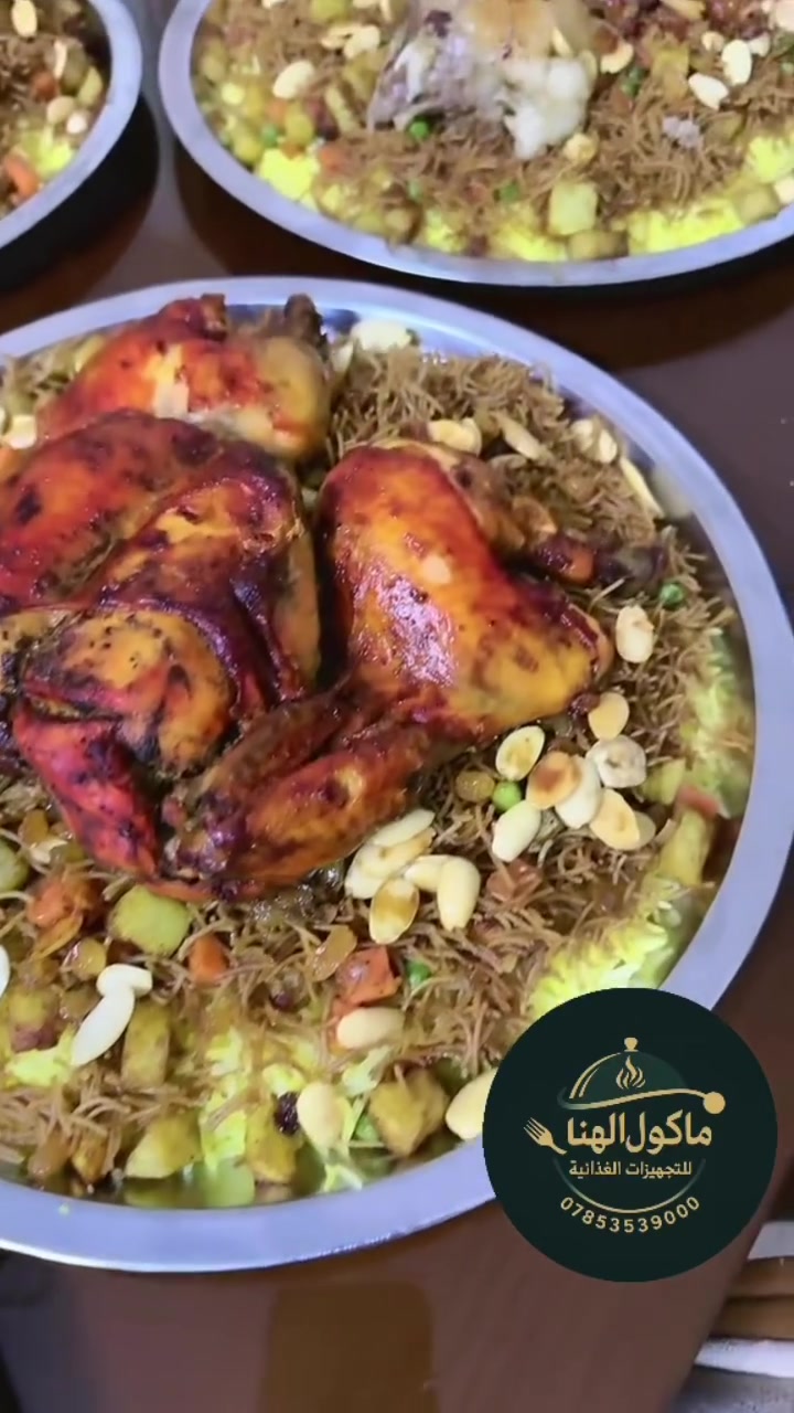 صواني قوزي لحم غنم  ذبح عراقي 💯 وبرياني دجاج للطلب التواصل على الرقم ***********   #قوزي  #مشاهيرالتيكتوك #كروبات #العراق #اكسبلور #طلبيات #ترند #بغداد #اكل #كروب

