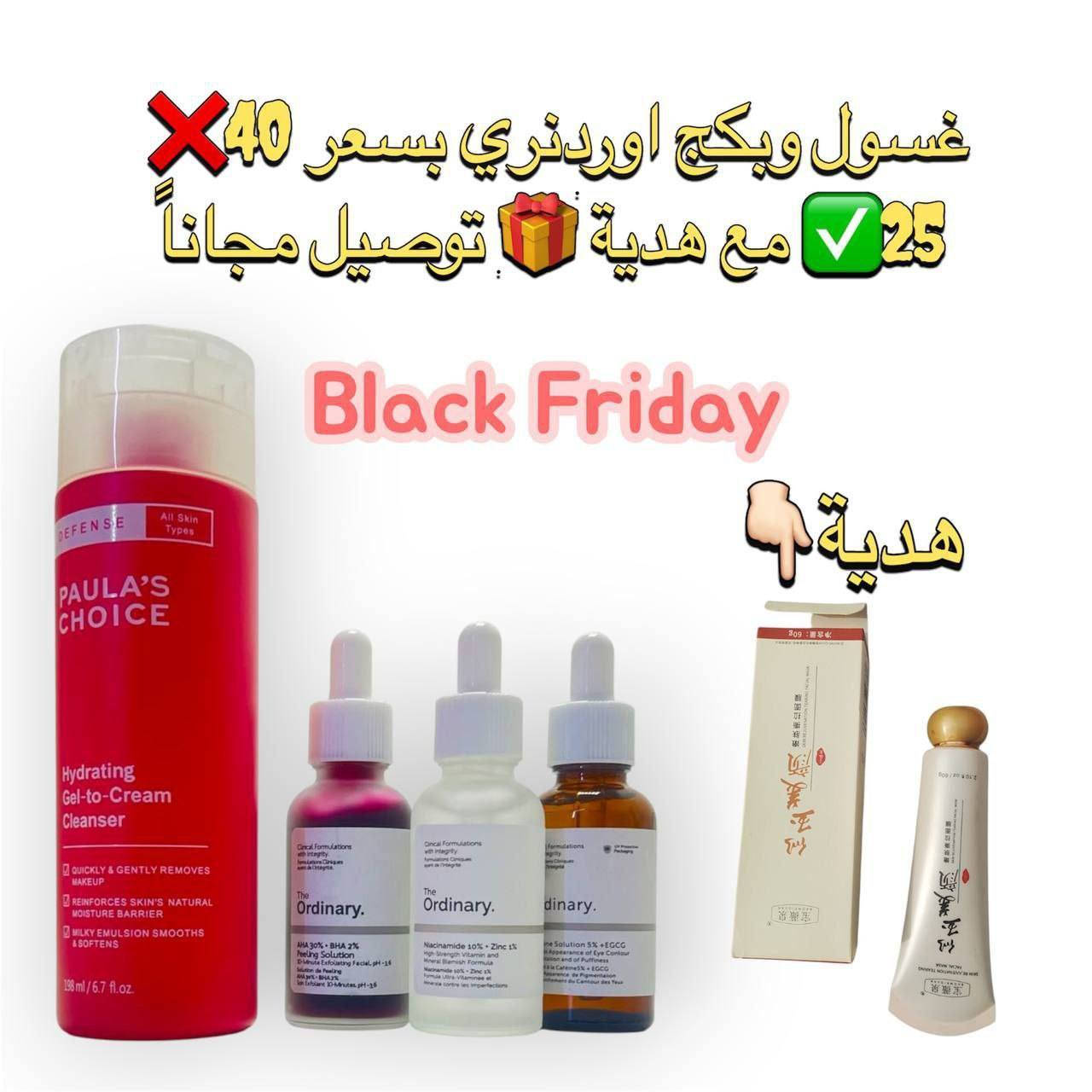 ب25الف بسس تكدرين تشترين عاي المنتجات وياهم هدية 😍😍😍


**إذا كنت صاحب هذا الإعلان وتريد حذفه لأي سبب، رجاءا أرسل رسالة إلى الدعم الفني**