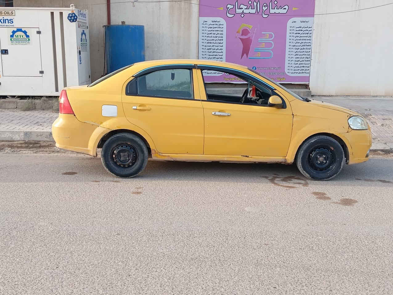 السلام عليكم افيو  2008 للبيع سعر46  رقم نجف انكليزي شرط المداور بيع او مراوس مكانه كوفة عباسية
***********
