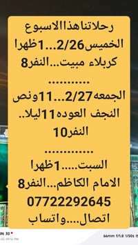 الله يرحم امواتكم... ارفعوا المنشور بالصلاه على محمد وال محمد