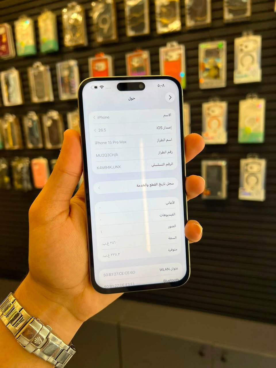 عرض خاص من سنتر دانيال الزهور 🔥
Iphone 15 pro max📱

#دبل سيم

#ذاكره 256

#بطارية 86

—- مبدل شاشة فقط _

السعر 650 الف فقط🔥🔥🔥

الموقع 🚩 موصل الزهور / دورة سيدتي الجميلة -🚩

للأستفسار - ***********-
