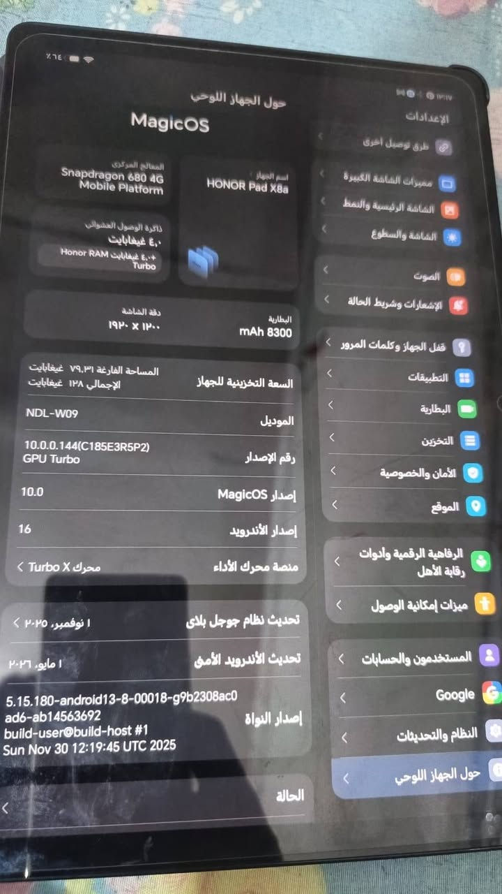 السلام عليكم عندي ايباد هونر x8a اريد مراوس ب كامره مكاني الناصريه


**إذا كنت صاحب هذا الإعلان وتريد حذفه لأي سبب، رجاءا أرسل رسالة إلى الدعم الفني**