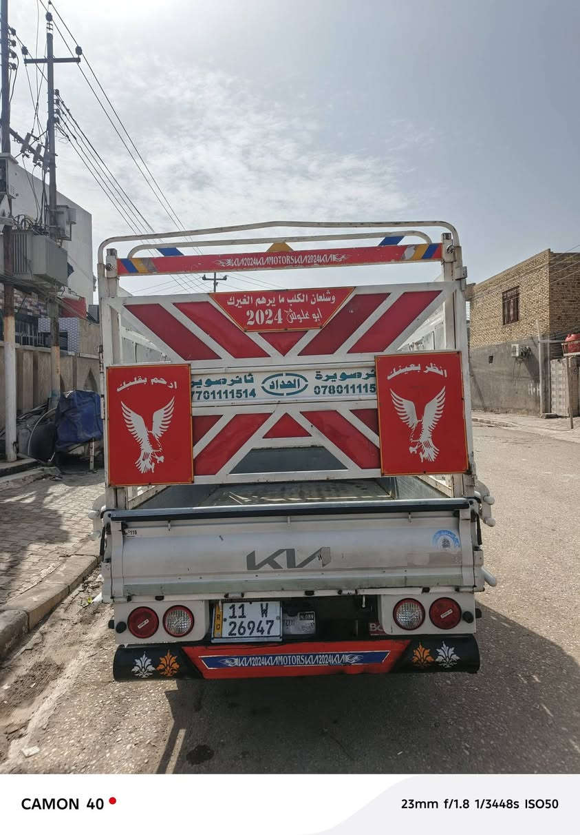 كيه موديل 2023 رقم بغداد بسمي مكفولة كفاله عام مكاني ميسان للستفتار على الرقم التالي ***********
