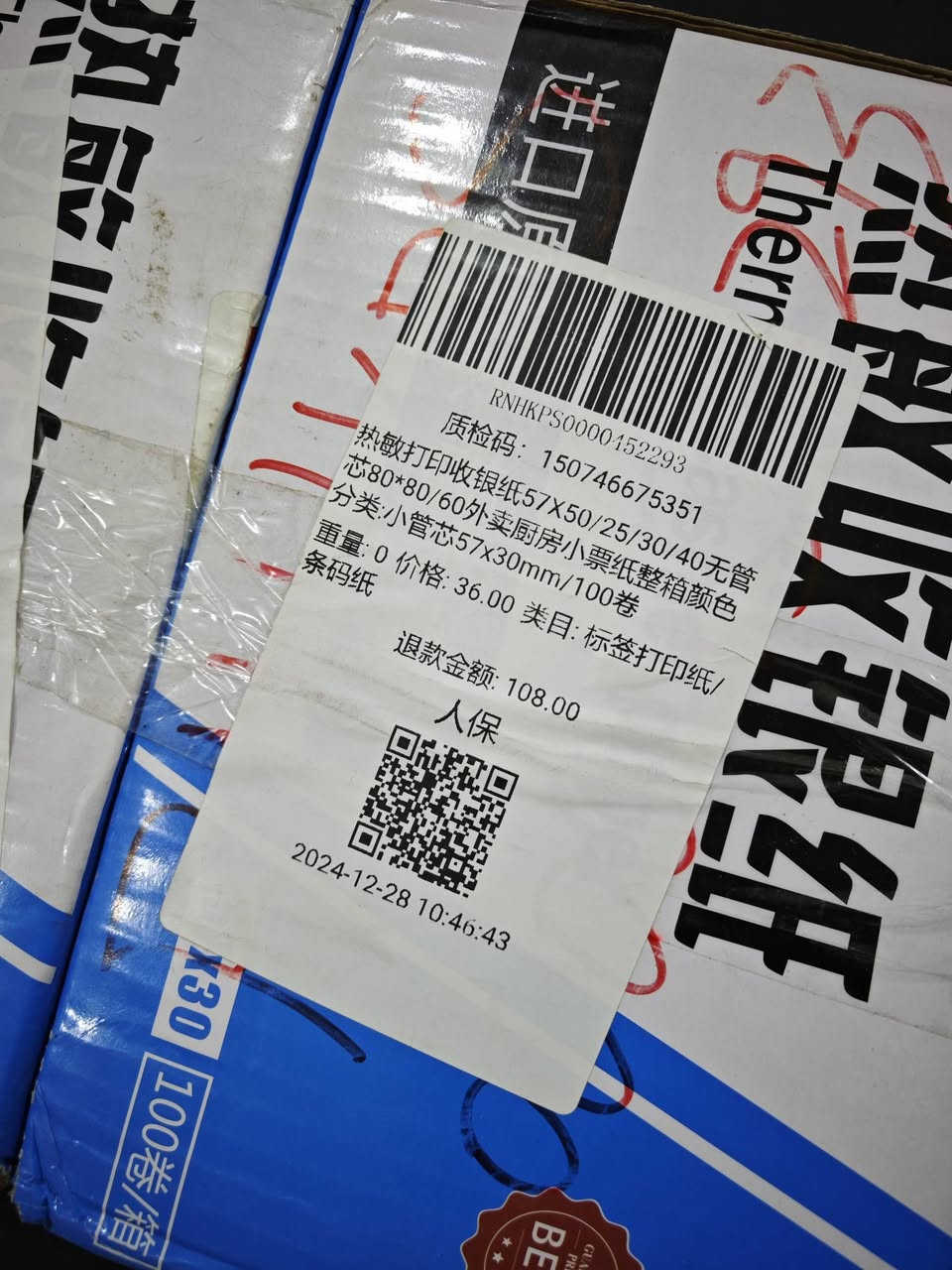 ٣٠٠ روله ٤٠ الف مع التوصيل
***********
