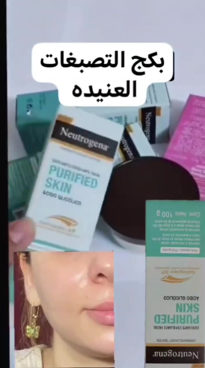 كريم لبان الذكر مستخلص من اعشاب طبيعيه  يشيل الكلف ونمش والتصبغات العميقه والكلف العنيدة والقديمة لوعشرين سنه كلف يشيله ولتحتارين واطيج بي بضمان حسب استخدام تعليمات تستخدمي وتحت اشرافي طبعن يبيض البشره من ثلاث درجات الى سبع درجات وينطي نضاره ولمعه للبشره وشرط تطلعين بدون مكياج بحيث البشره تصيرفلتر زجاجيه الي يتمناهاكلبج


**إذا كنت صاحب هذا الإعلان وتريد حذفه لأي سبب، رجاءا أرسل رسالة إلى الدعم الفني**
