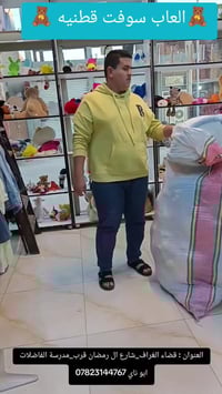 ألعاب سوفت • آمنة للأطفال • توصيل الغراف