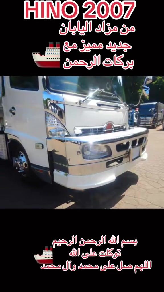 كل جديد ومميز ونادر من مزاد اليابان مباشرة للعراق مع بركات الرحمن 🚢


**إذا كنت صاحب هذا الإعلان وتريد حذفه لأي سبب، رجاءا أرسل رسالة إلى الدعم الفني**