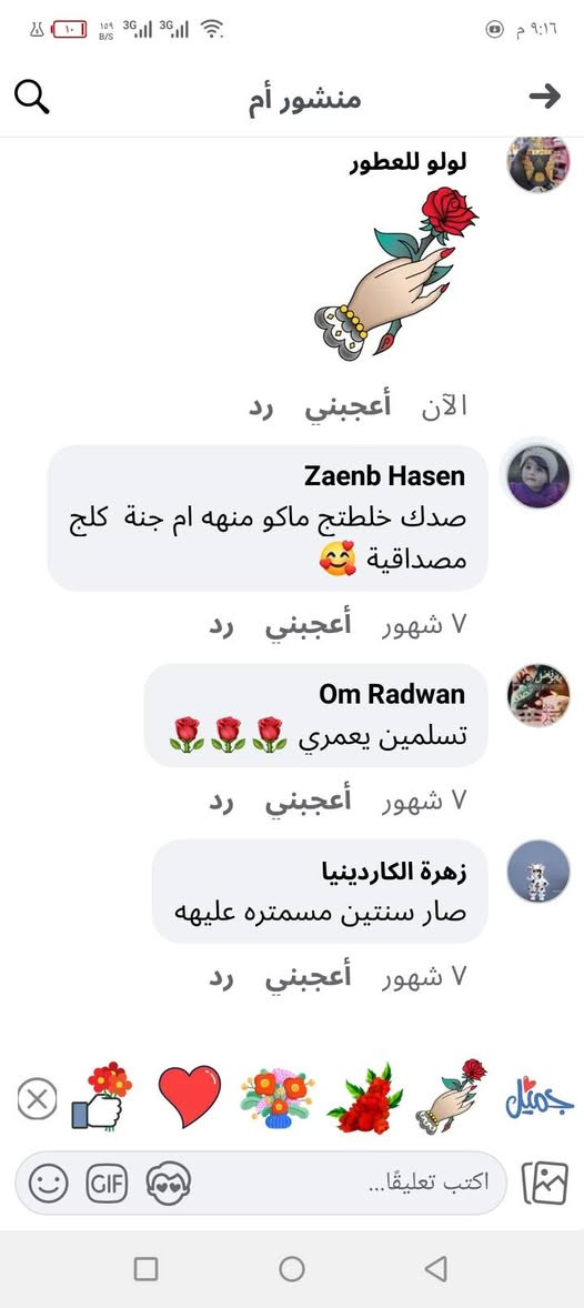 توفر خلطة تبييض  
خلطات خاصة للكلف 
امانة الله اي ضرر مبيها من  تنترك


**إذا كنت صاحب هذا الإعلان وتريد حذفه لأي سبب، رجاءا أرسل رسالة إلى الدعم الفني**