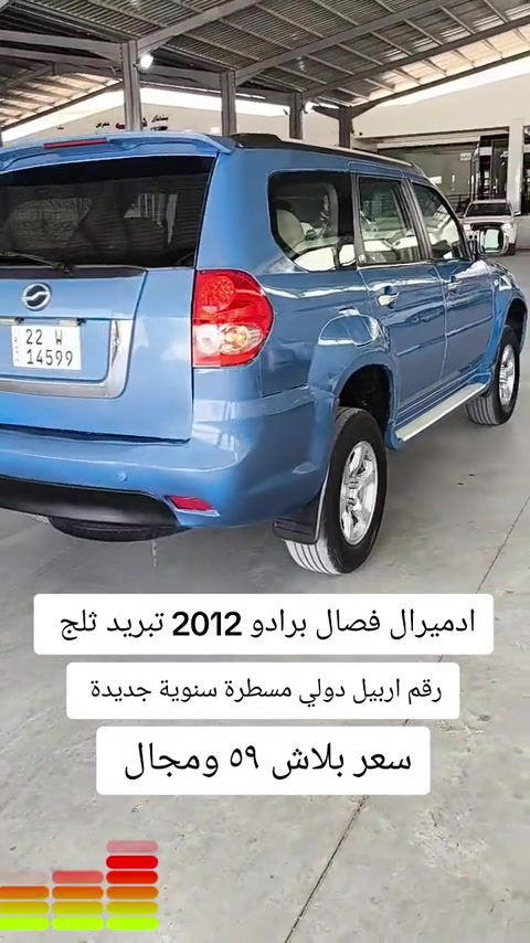 #***********  #***********  #عراق #العراق #العراق🇮🇶 
