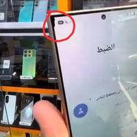 الترا اس 24 كله بلادي سعره 370 الف وبي مجال  فقط نقطه سوده موضحه ضمان ...