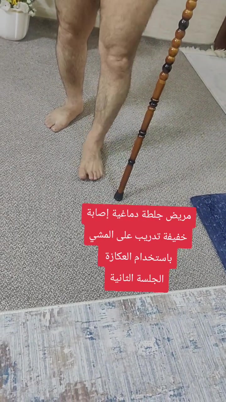 من رخصة الادمن 
جلسات علاج فيزيائي منزلية ***********
