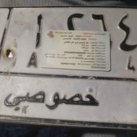 نجف • فاتورة • تحويل