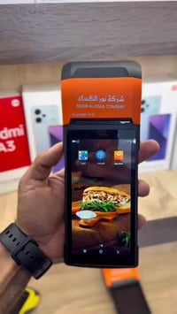 ابي غرق • شارع الأمام • مركز البيت الرقمي