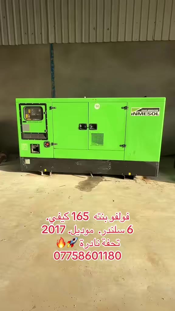 السلام عليكم فولفو. بنته 165 كيفي 
موديل.  2017.  6 سلندر   تحفة نادرة 
للتواصل.  ***********
