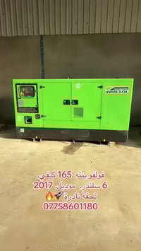 فولفو. بنته 165 كيفي  موديل.  2017.  6 سلندر   تحفة نادرة  للتواصل.  0...