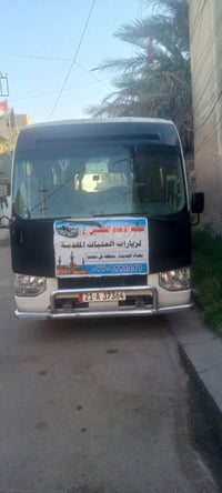 زيارة الإمام كاظم • بعد المغرب • بغداد الجديدة