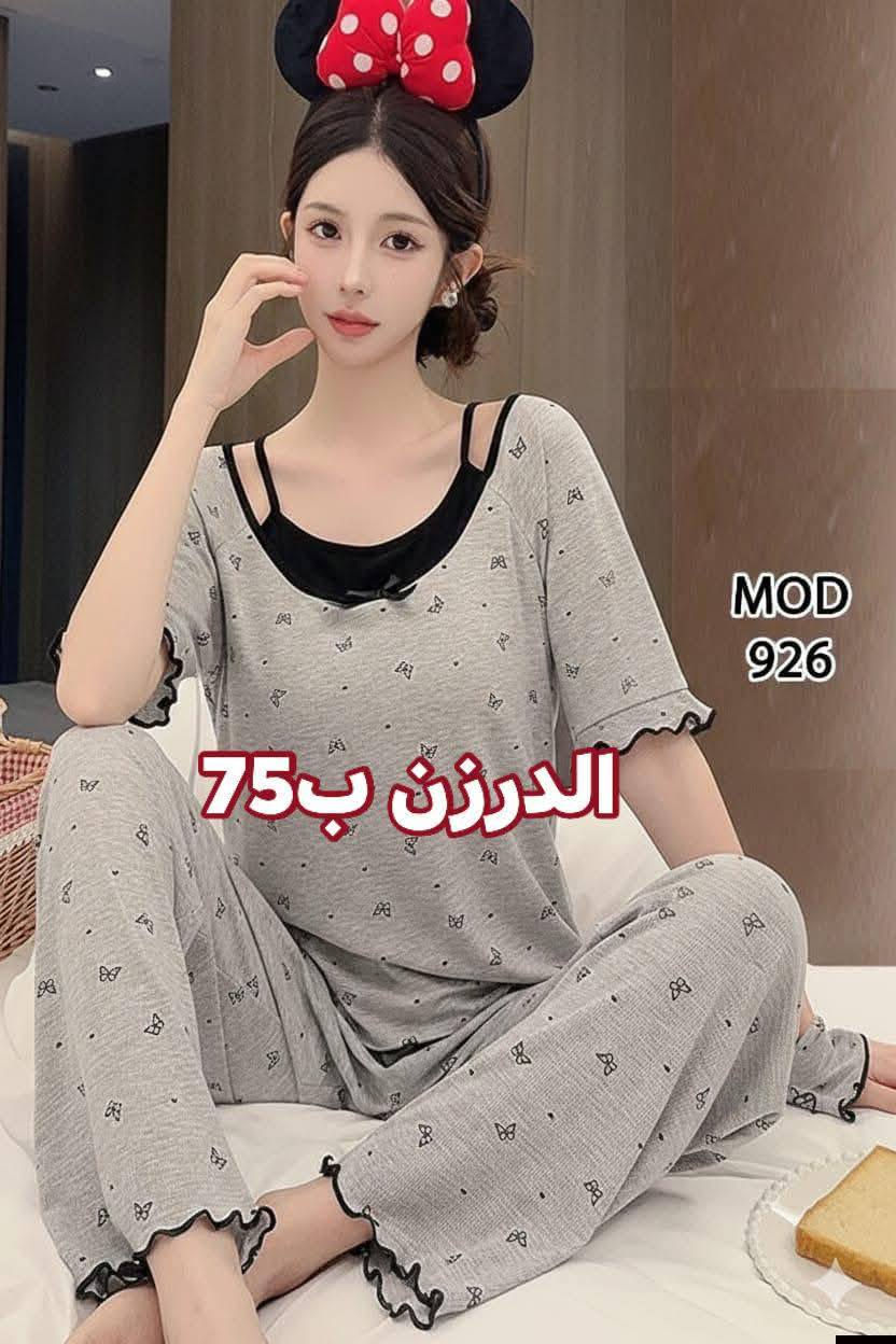 أقل طلب نص درزن رابط قناه ملابس نسائيه جمله https://t.me/gavhjbvvjknbbb


**إذا كنت صاحب هذا الإعلان وتريد حذفه لأي سبب، رجاءا أرسل رسالة إلى الدعم الفني**