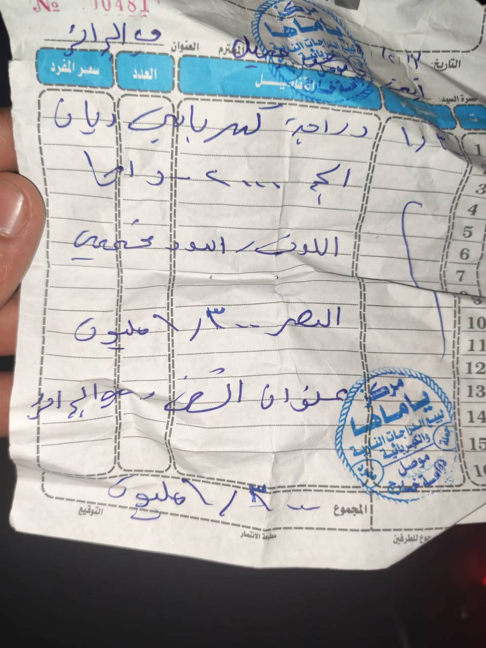 سلام عليكم
ماطور ساحقه الريان للبيع 
سرعه ٧٠ حقيقي 
سعر مليون و ٥٠ 
***********

