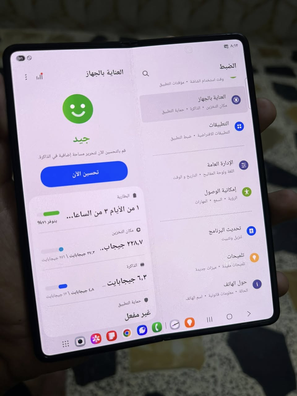 السلام عليكم للبيع 
سامسونك z فولد 3 
ذاكره 256 
عربي الجهاز

فقط الشاشه الصغيره الخارجيه مضروبه وضهر مفطور
الشاشه الداخليه سليمه شرط الكفاله ومابيها اي شي 
جهاز شغال ١٠٠/١٠٠ 

السعر : 250 الف 

مكاني بغداد/ الرصافه


**إذا كنت صاحب هذا الإعلان وتريد حذفه لأي سبب، رجاءا أرسل رسالة إلى الدعم الفني**