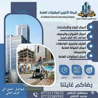 بصره • خدمات
