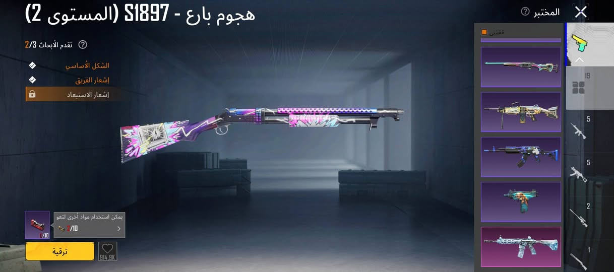 حساب للبيع بغداد حي البتول  *********** سعر٨٠ الف حساب مرتب
