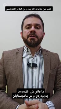 دهوك • دكتور أطفال • حديثي الولادة