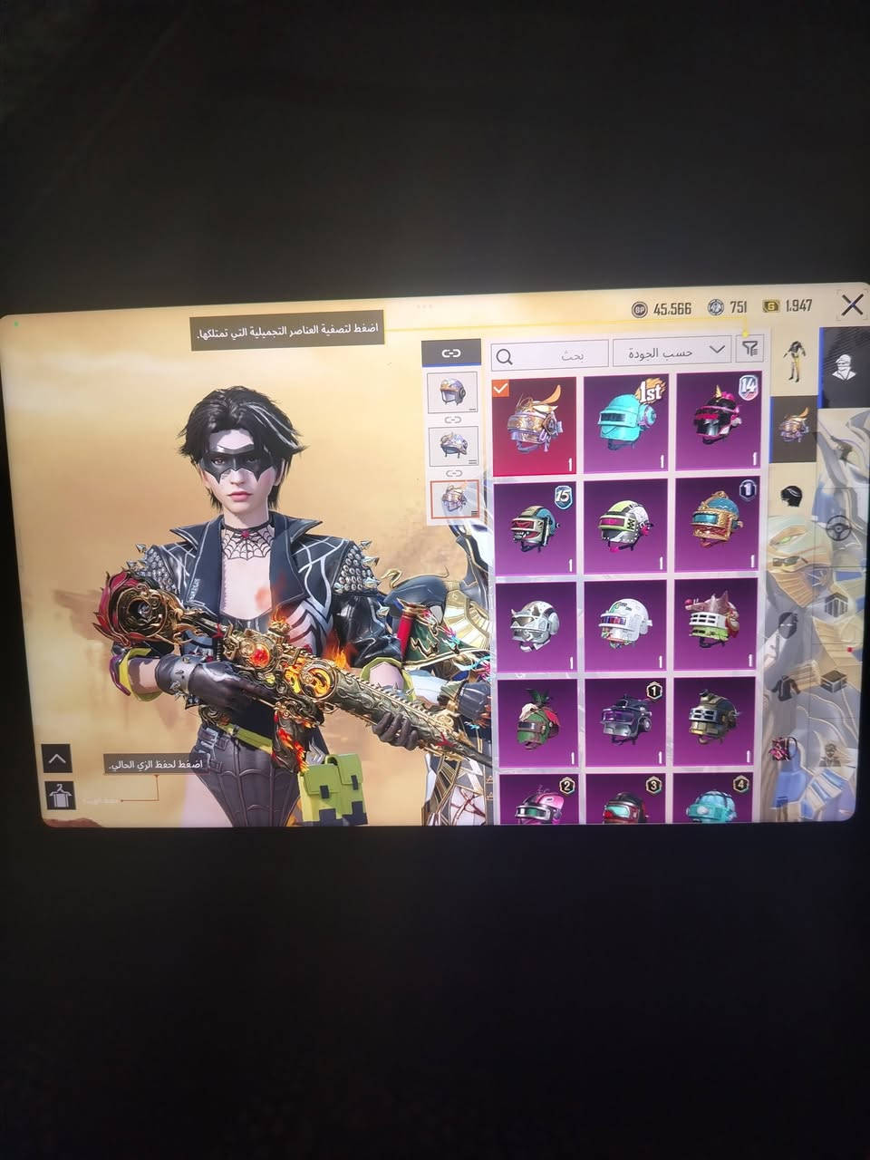 حساب للبيع كلشي موضح كدامك
مجموعة 57
لفل لحساب78
جنط3مثك 
خوذه1مثك
لمختبر21سلاح
+600شده بلحساب
بدلة اكس 1
سعره225 وبي مجال


**إذا كنت صاحب هذا الإعلان وتريد حذفه لأي سبب، رجاءا أرسل رسالة إلى الدعم الفني**