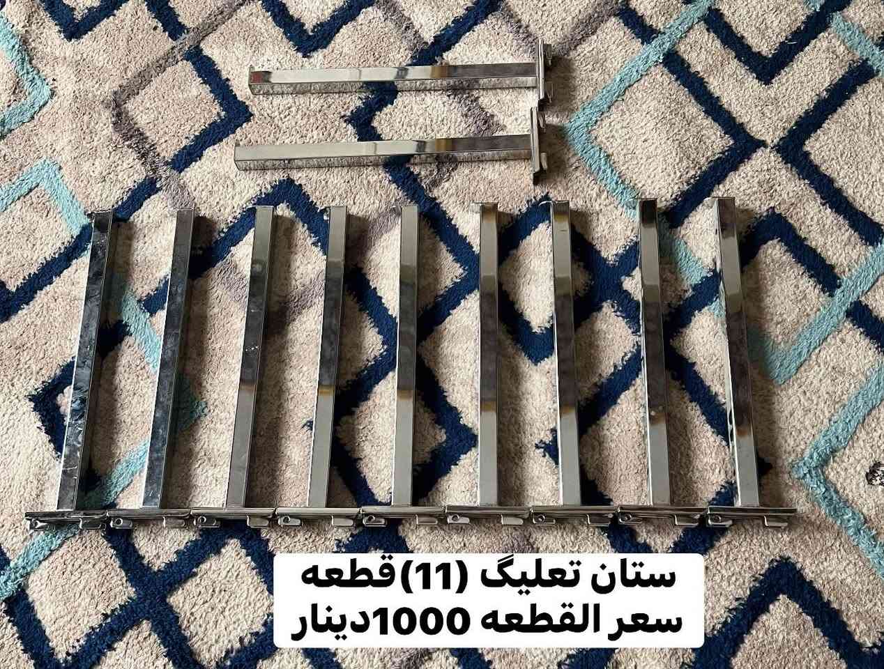 السلام عليكم التفاصيل داخل الصور و البيع شلعه وحده


**إذا كنت صاحب هذا الإعلان وتريد حذفه لأي سبب، رجاءا أرسل رسالة إلى الدعم الفني**