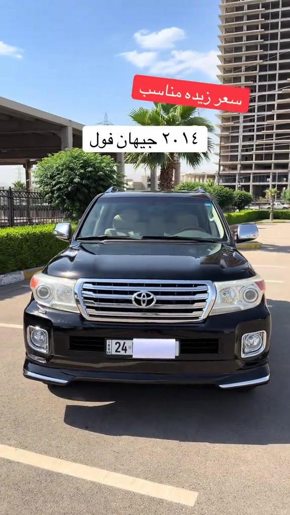 *********** *********** #hajikamilcars #erbil #hashtag #basra #اكسبلور 
