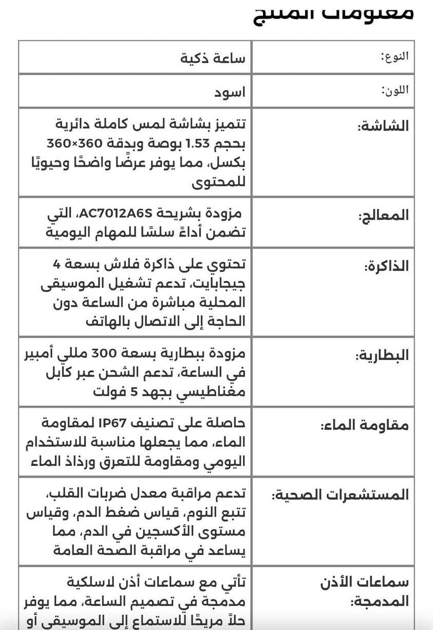 سلام عليكم ساعه للبيع جديده ستخدام قليل كلش والله سعر 100 مكاني نجف


**إذا كنت صاحب هذا الإعلان وتريد حذفه لأي سبب، رجاءا أرسل رسالة إلى الدعم الفني**