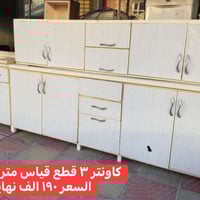 أغراض منزلية • مستعملة نظيفة • توصيل أربيل