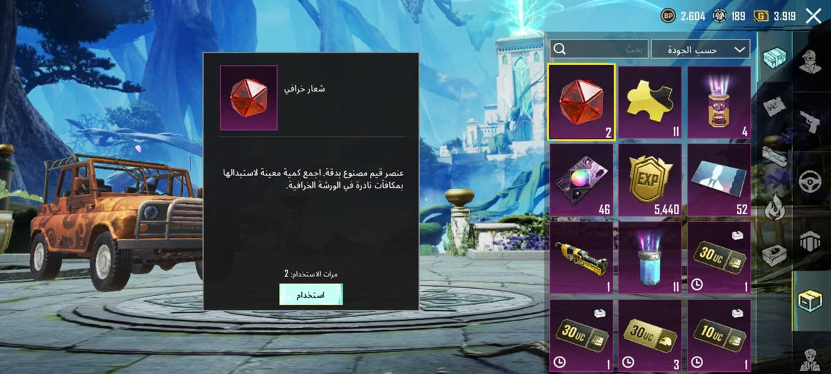 حساب شخصي بسيط مستوى76قريب77
مجموعة43 سعر40 موصل وجه لوجه


**إذا كنت صاحب هذا الإعلان وتريد حذفه لأي سبب، رجاءا أرسل رسالة إلى الدعم الفني**