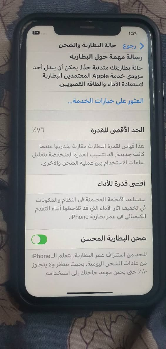 للبيع المكان بغداد الدوره 
بدون تصليح او عطل السعر ٣٠٠


**إذا كنت صاحب هذا الإعلان وتريد حذفه لأي سبب، رجاءا أرسل رسالة إلى الدعم الفني**