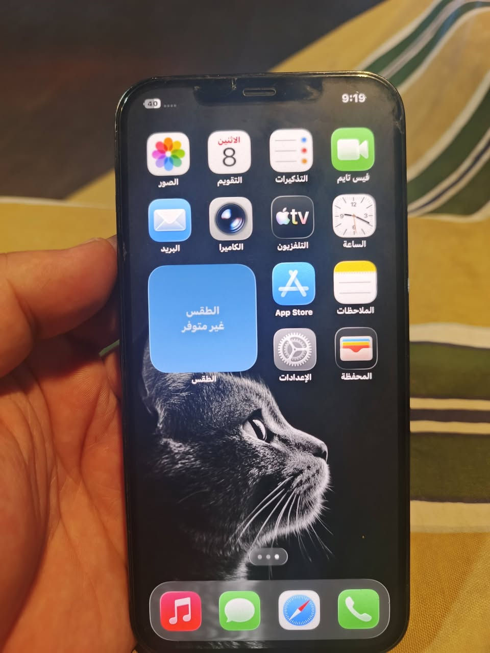 ايفون 12برو ماكس بس خطه مايشتغل جديد شخط مابي سعره 350/‏‪***********‬‏
