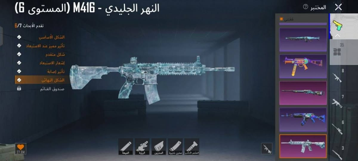 حساب ببجي للبيع 150 وبي مجال ...


**إذا كنت صاحب هذا الإعلان وتريد حذفه لأي سبب، رجاءا أرسل رسالة إلى الدعم الفني**